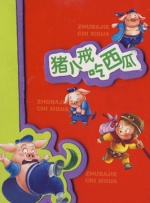 女士长时尚风情